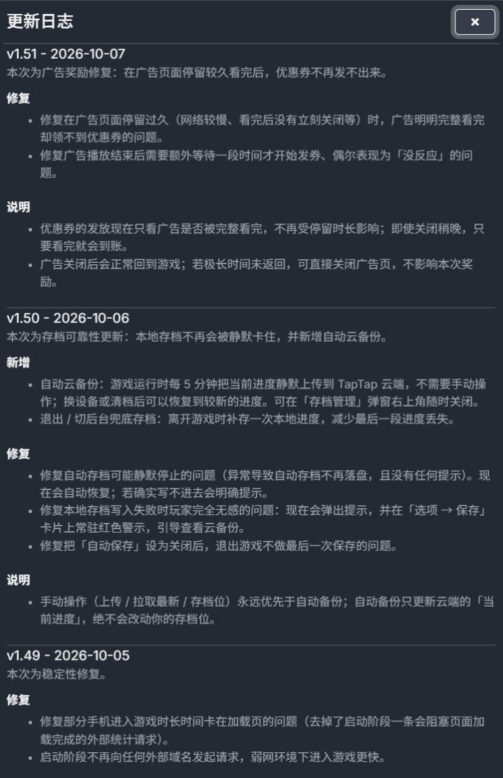 Ver 1.51发布~截图