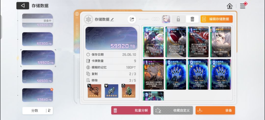 关于九牌组 1