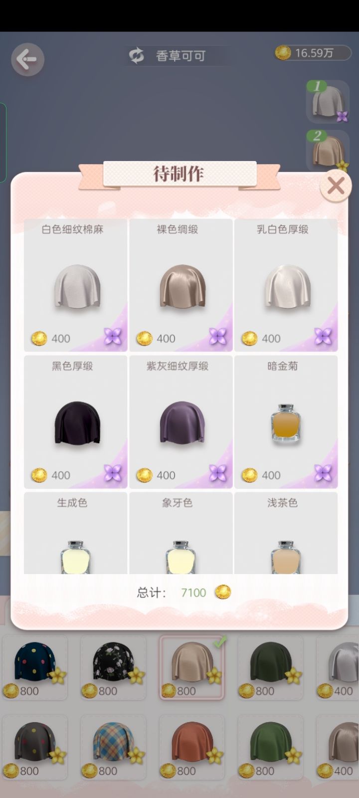 动态图片 5