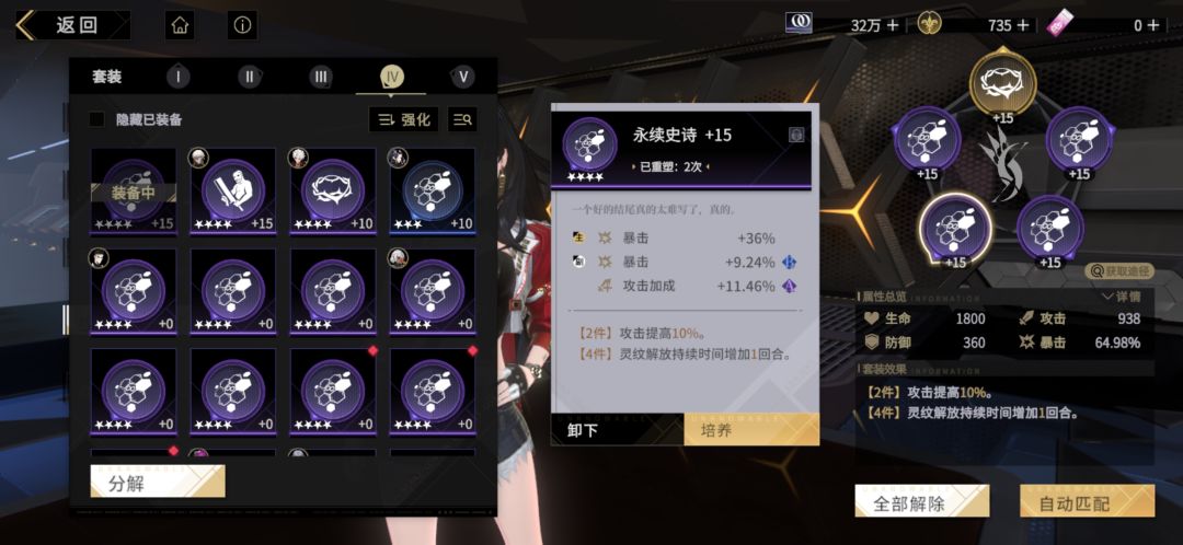动态图片 4