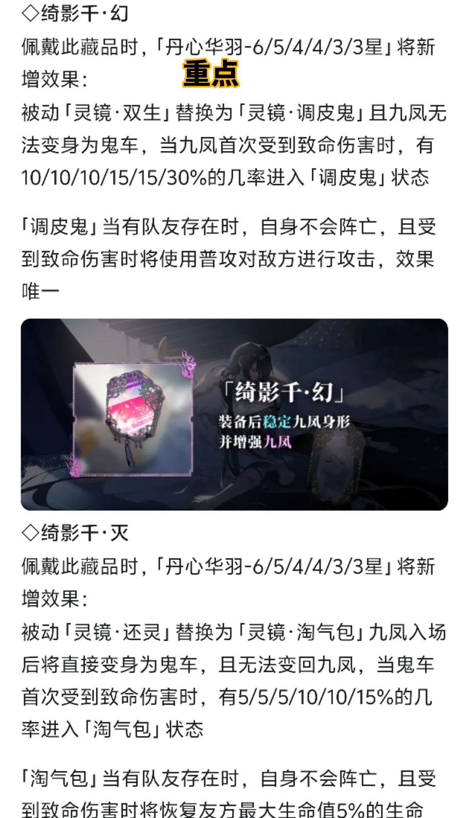 螈螈今天套路了没截图