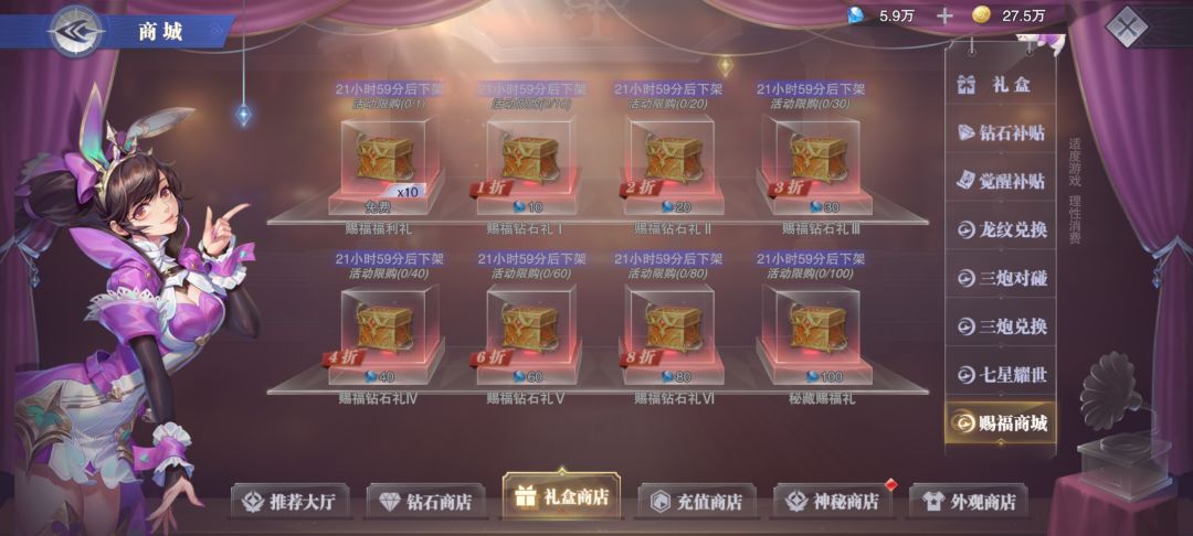只能选两个啊,白拉了 1