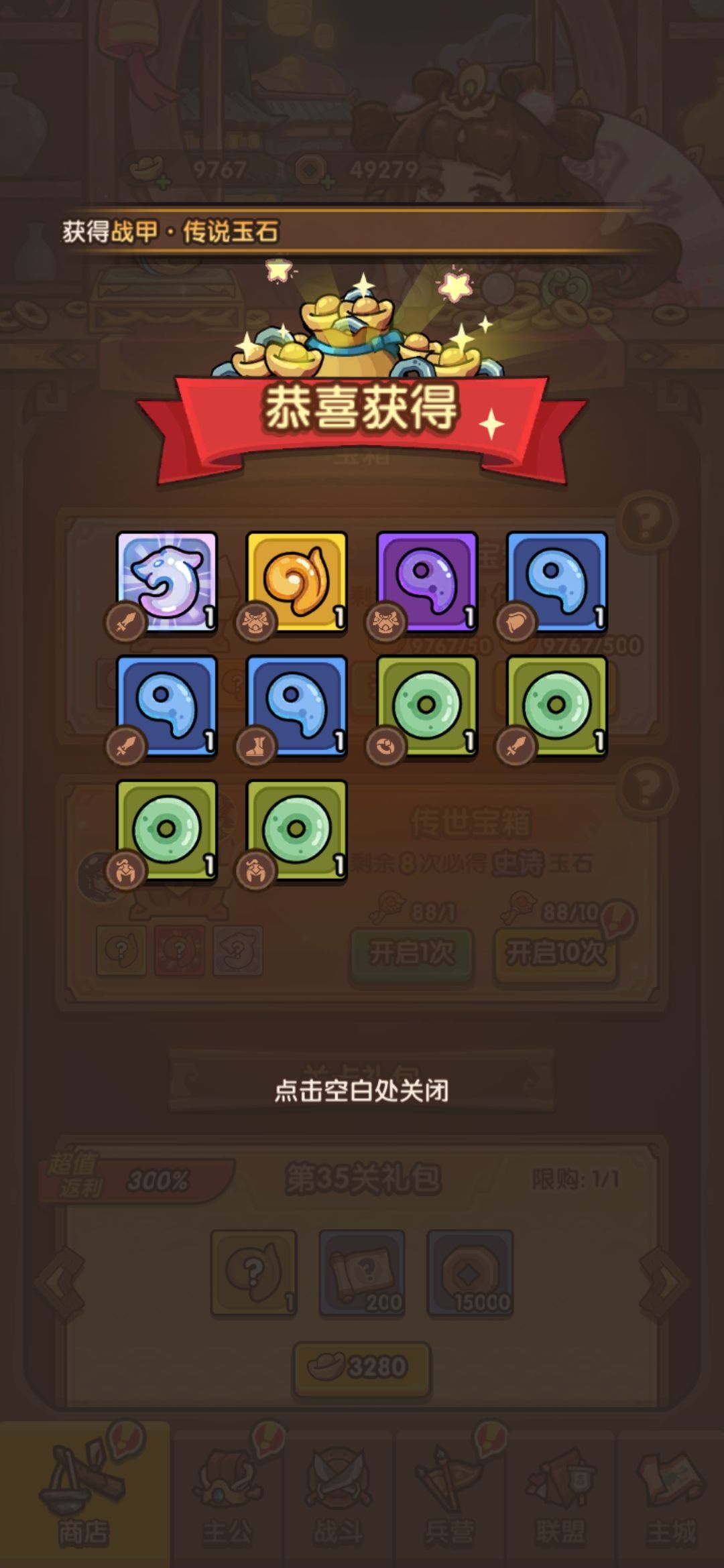 动态图片 7