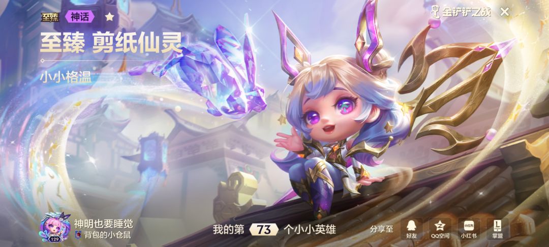 兄弟们怎么说 2