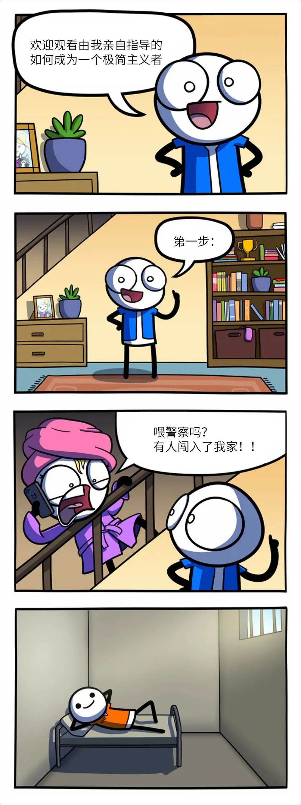 等待开启“团队歼灭”模式。 2