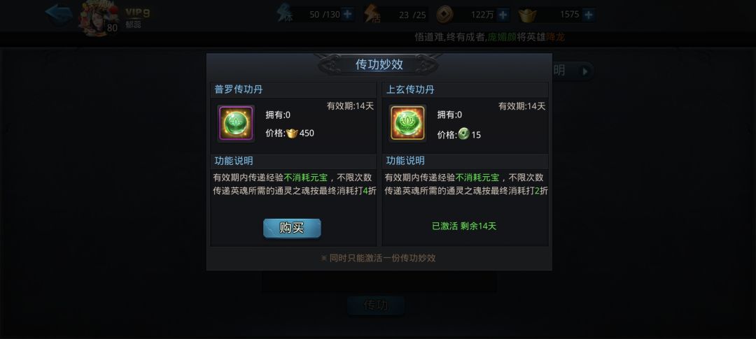 为什么激活了还是要等冷却,不是不限次数吗 1