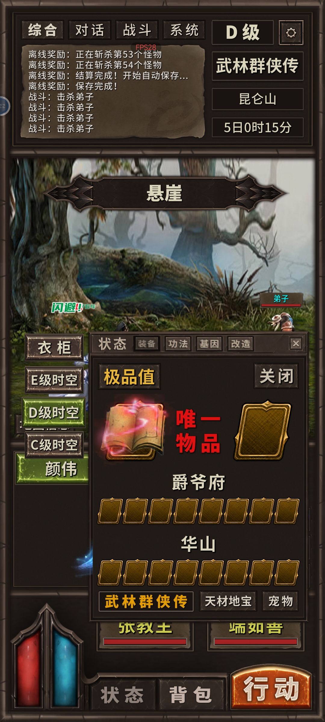 数据丢失怎么办 4