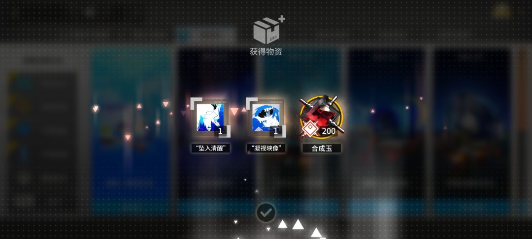 依旧一键扫荡 3