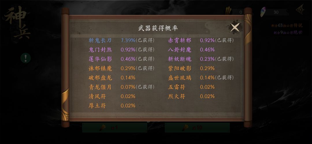 新手也是到等级三了 3
