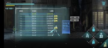 四小巷无伤完成