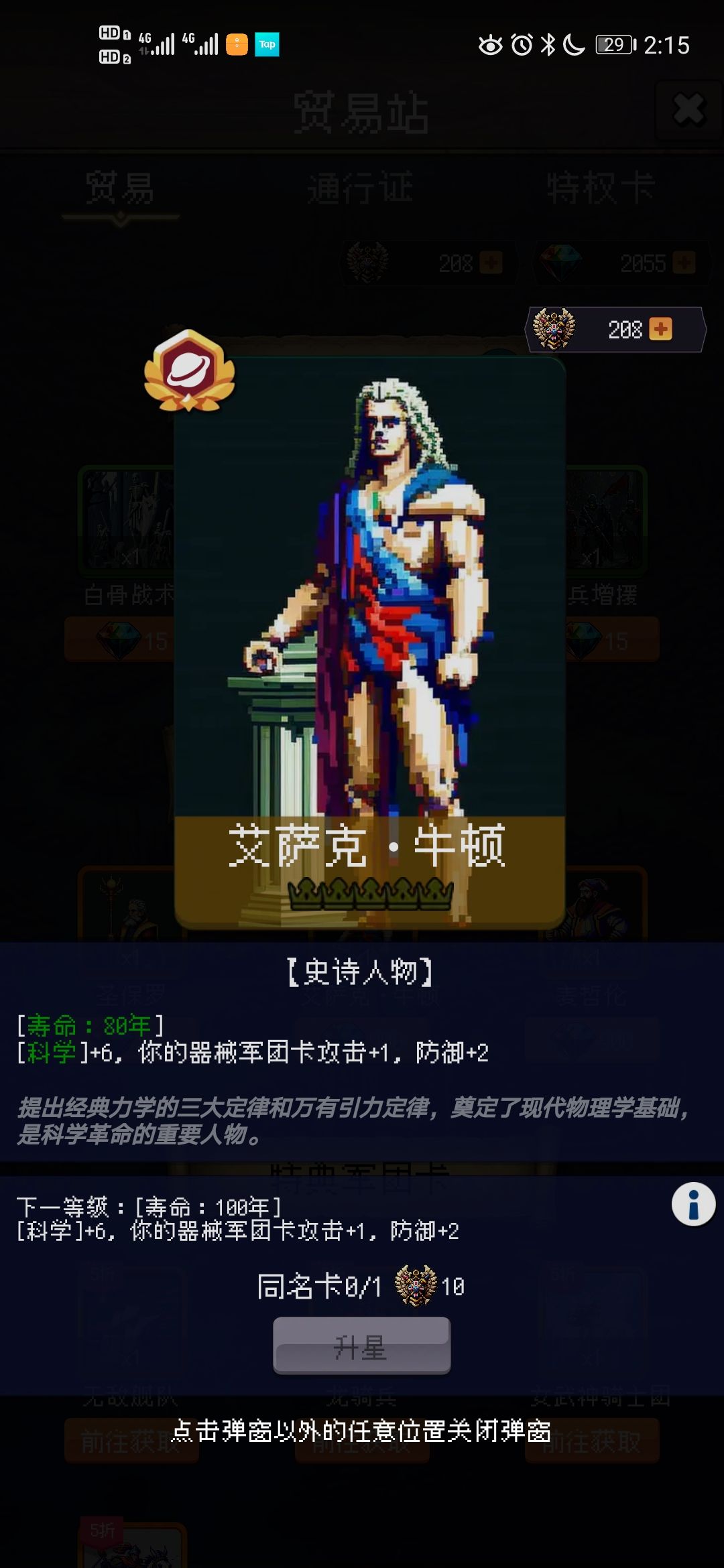 论坛打卡第三天 1