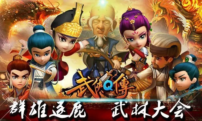 求一个新派祖师的搭配阵容 2