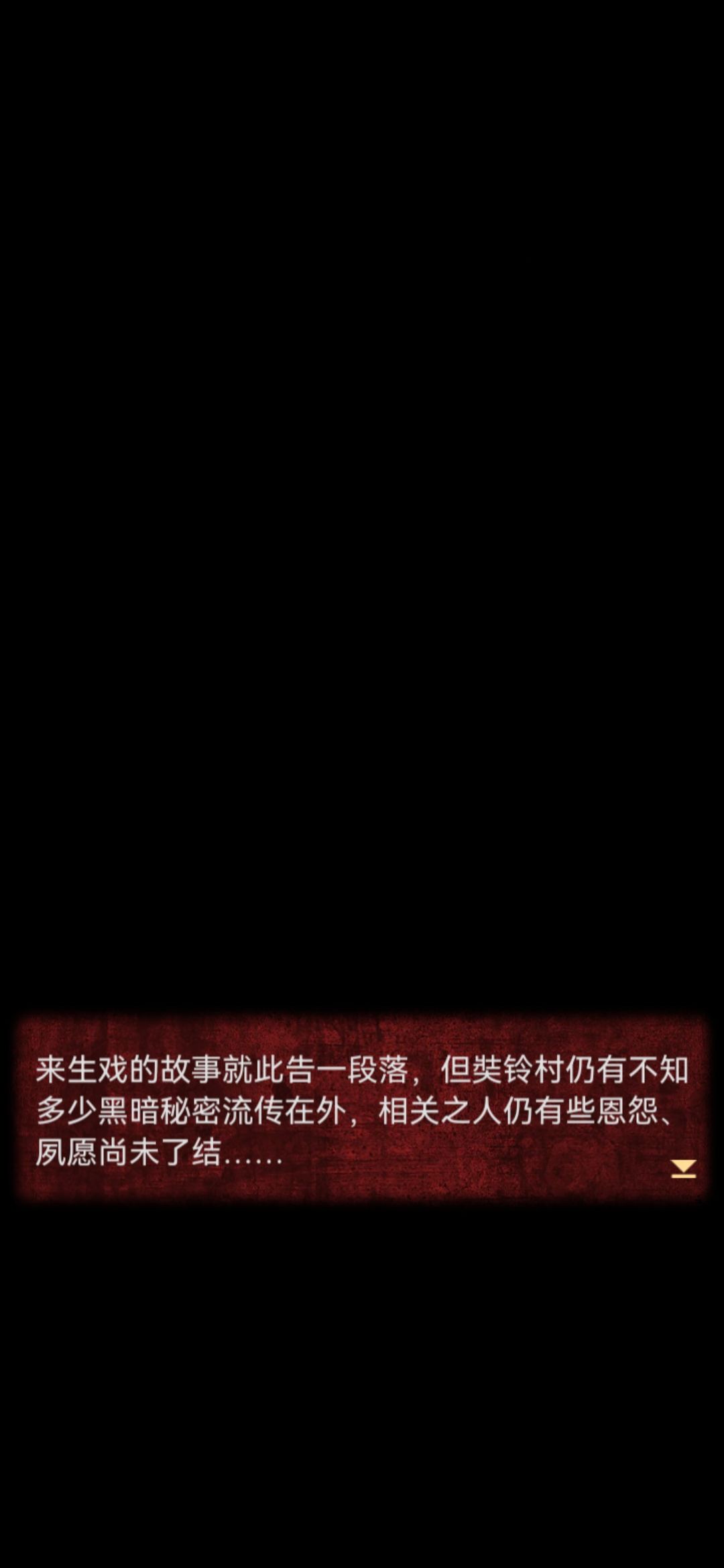 期待下一部 2