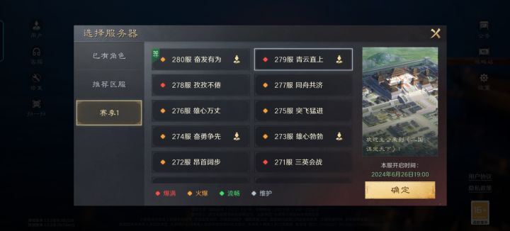 猫上面交易276服,结果没有截图