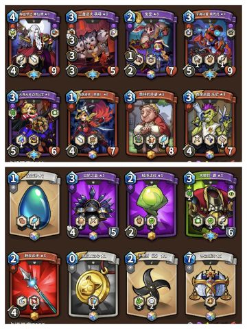 紫红2.3月期间顶配版本（道具不是）