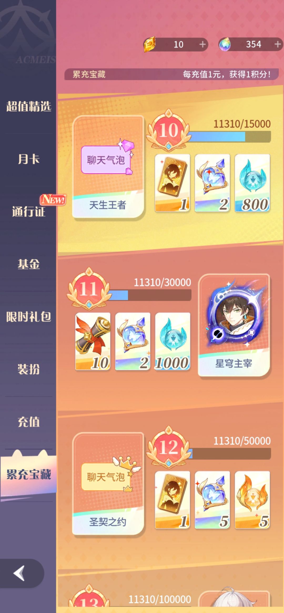 万氪全勤总结下你游目前的核心问题 1