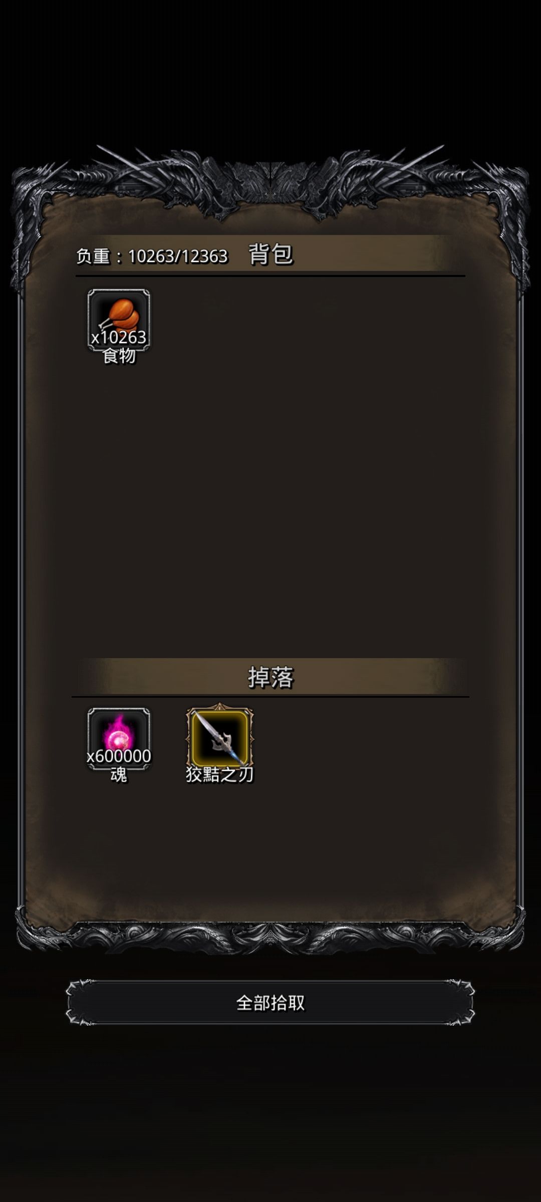 图33铁保国 1