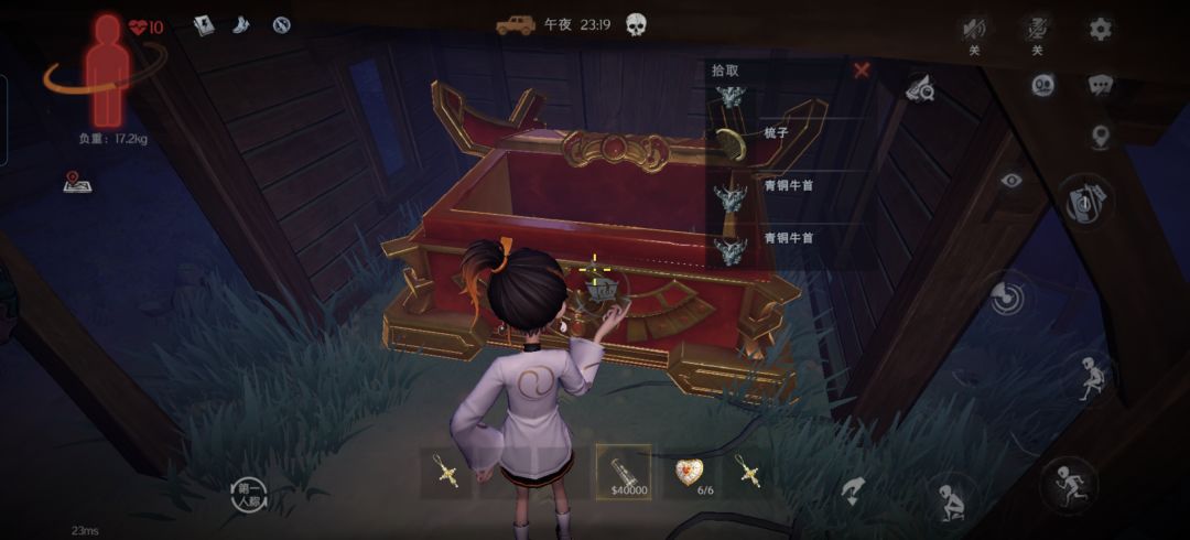 气笑了上上签出三牛头,差点出不去 1