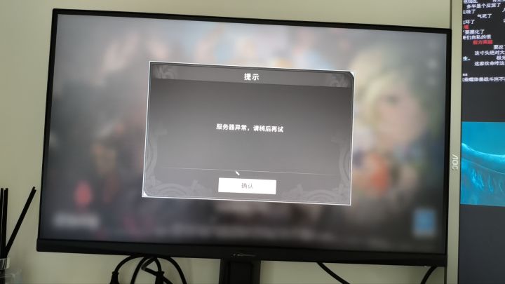 维护来维护去,不如多加服务器截图