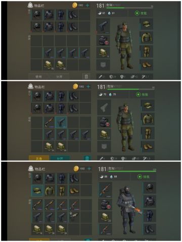 竞技场近战武器打法