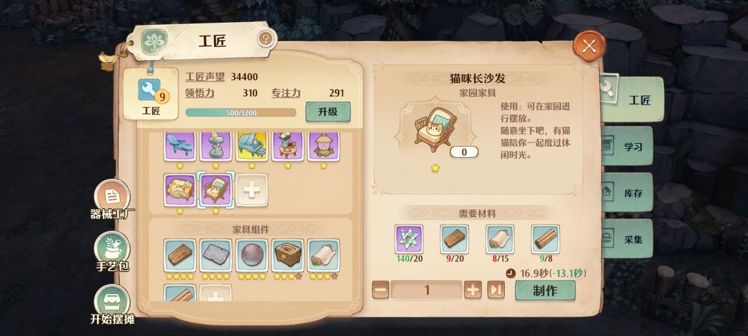 这两个配方有bug 2