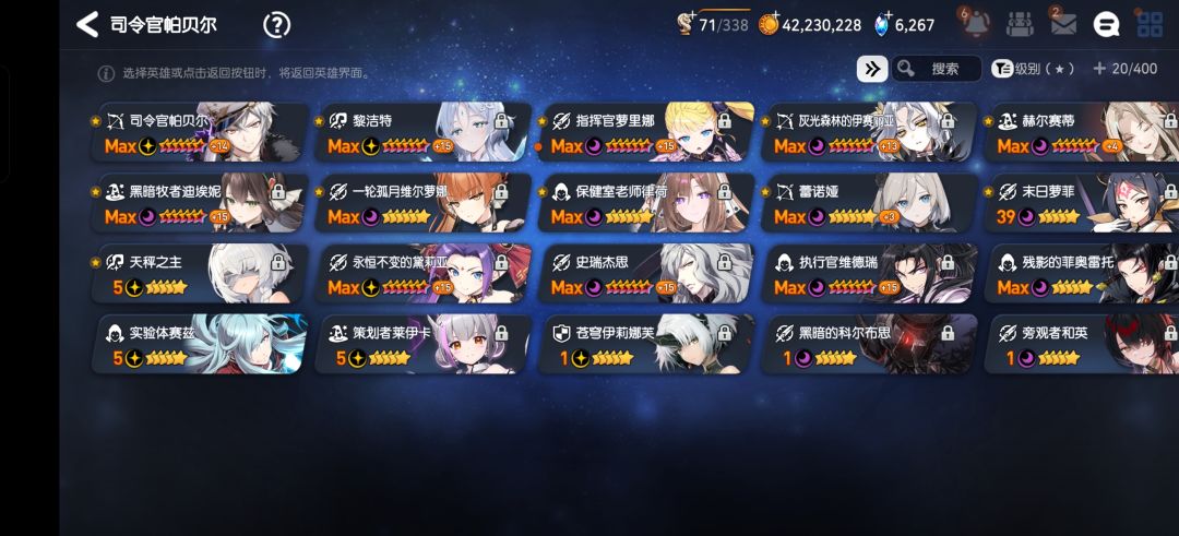 选哪个啊 2