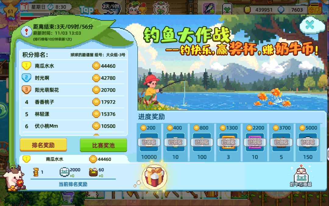 你不让买是什么bug 2