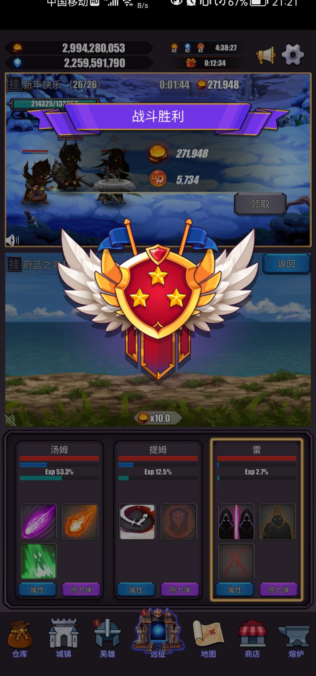 动态图片 1