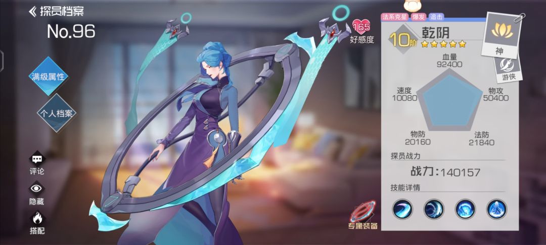 乾阴是配音声优是哪位啊 1