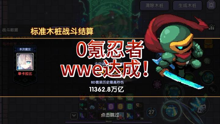 终于不容易截图