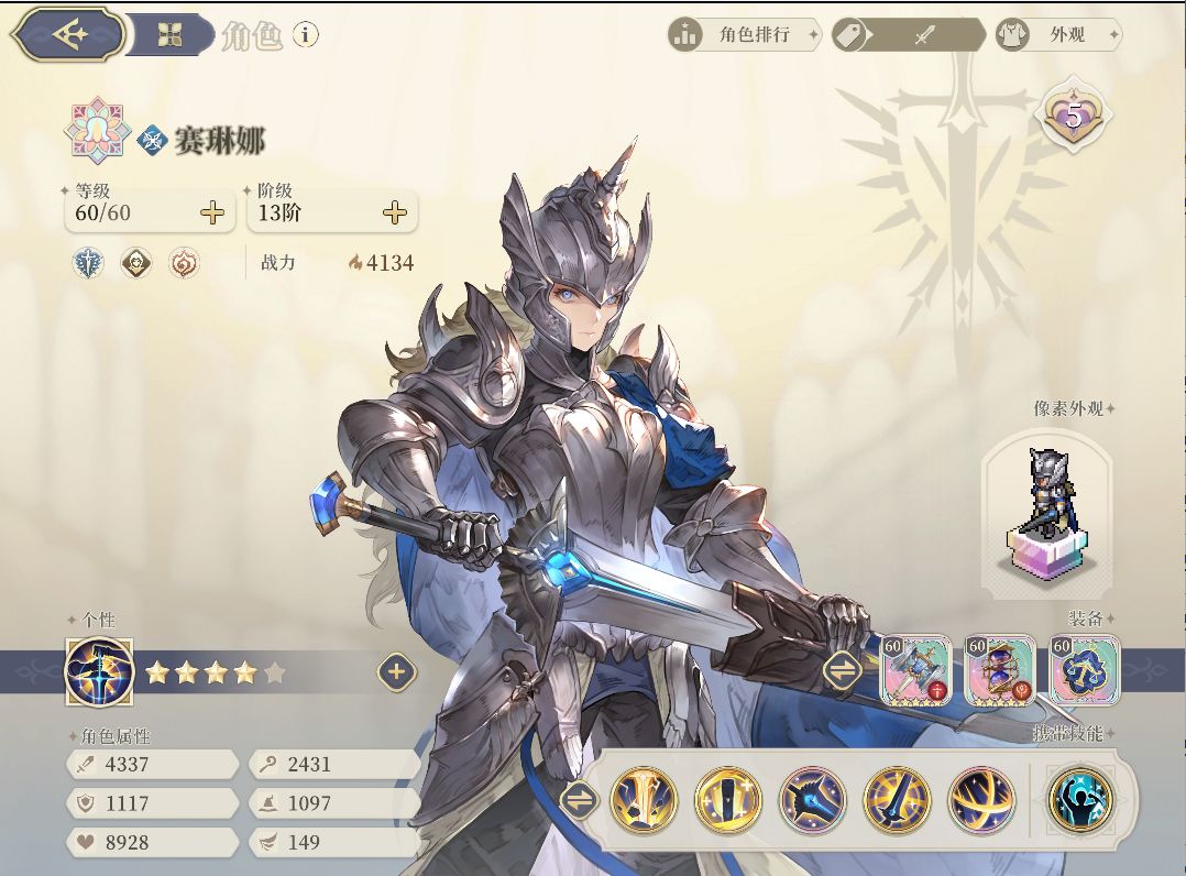 今天5星克拉拉，晒一下 9