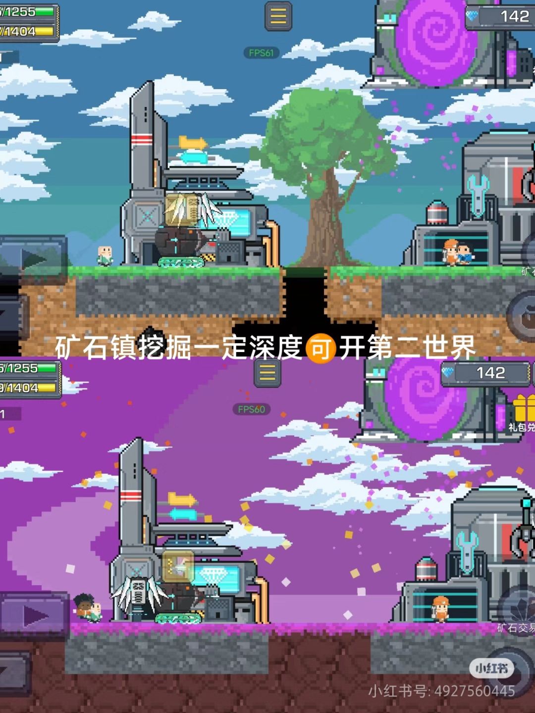 【熔岩矿车】有趣挖矿小游戏 2