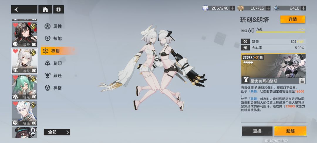 求助 2