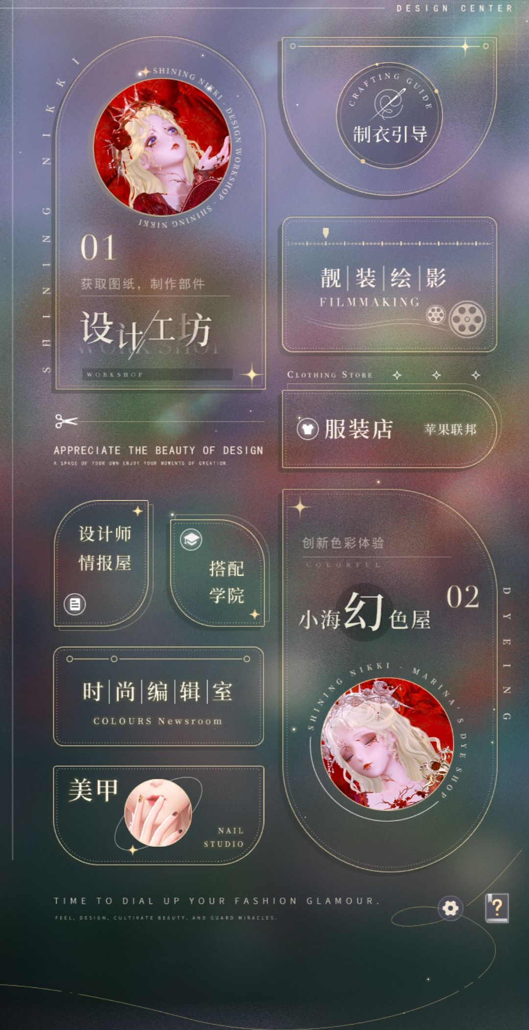 存一些图 8