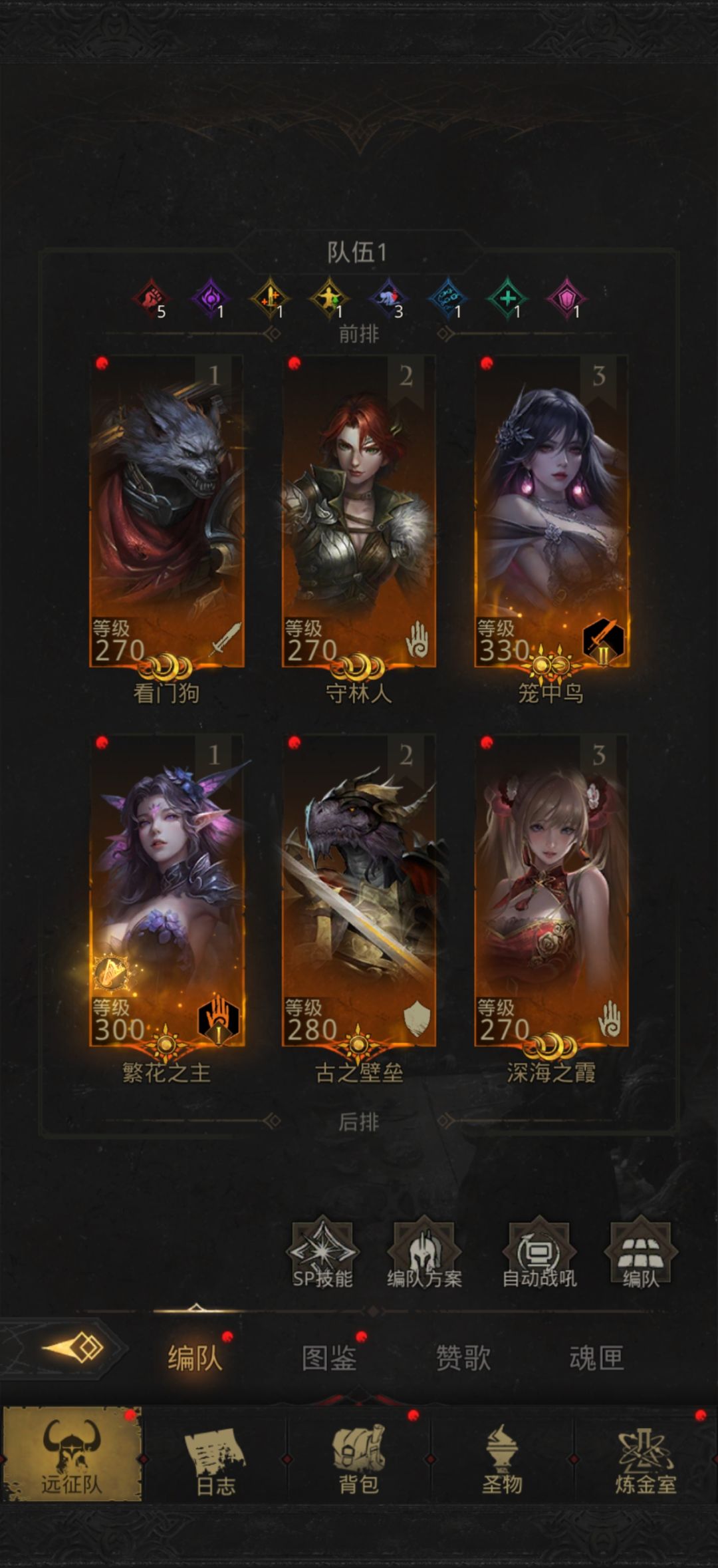 该玩哪个号 2