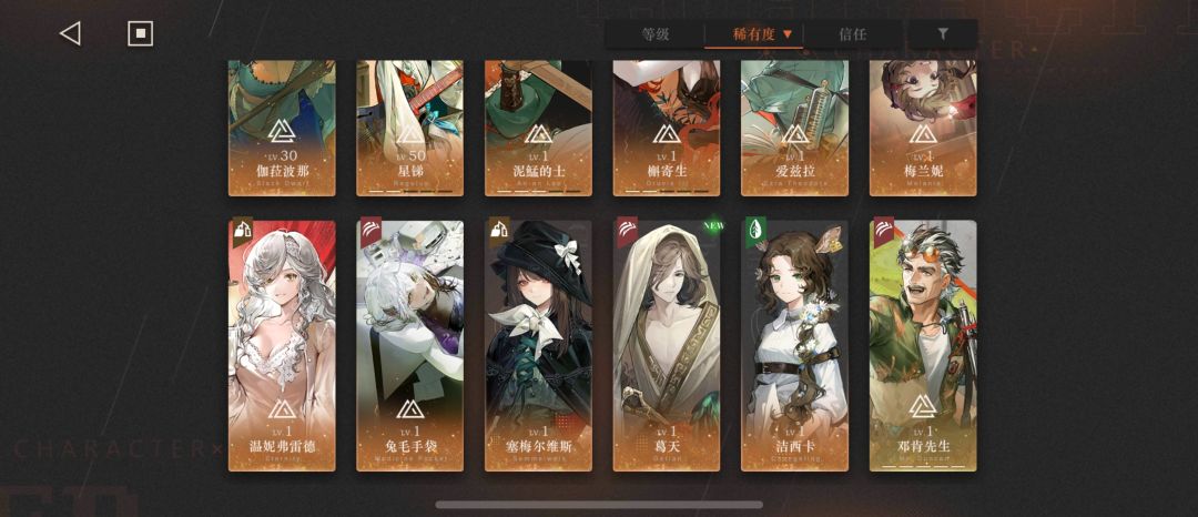 退坑2年,这号还能玩吗 3