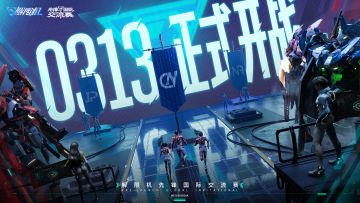 《解限机》先锋国际交流赛明日开战！