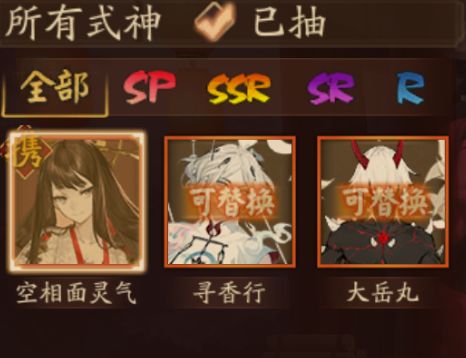 我勒个怀旧服截图