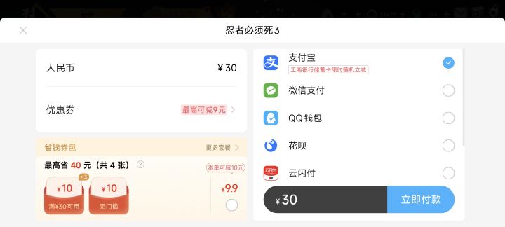 我不会算数了截图