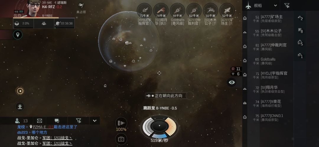 动态图片 2