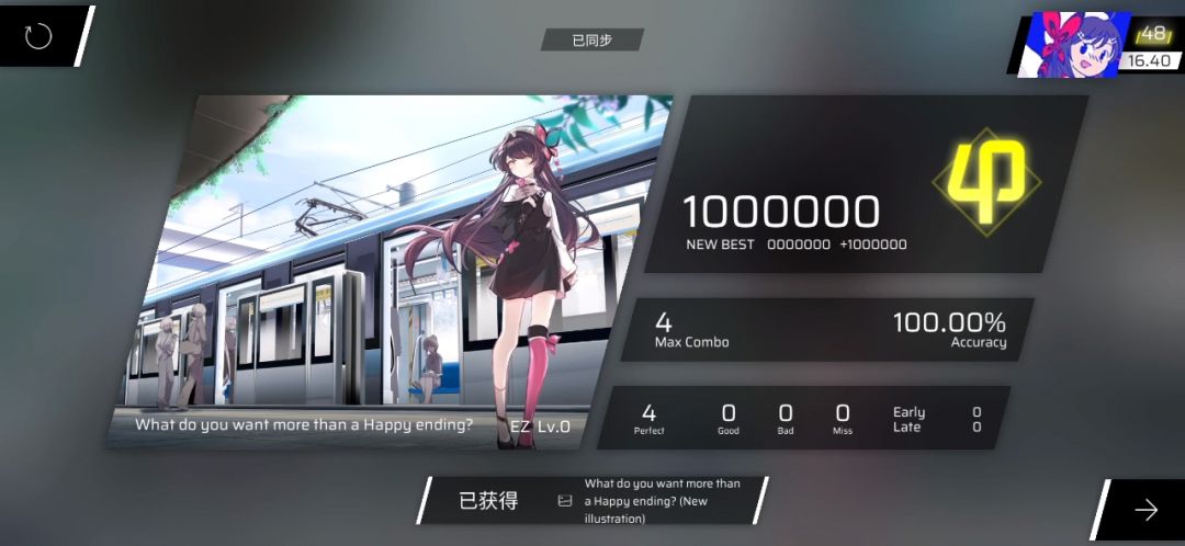 第九章初见全截图 15