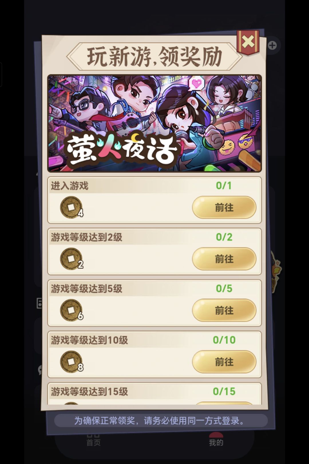 为啥领不了呢🥲 2