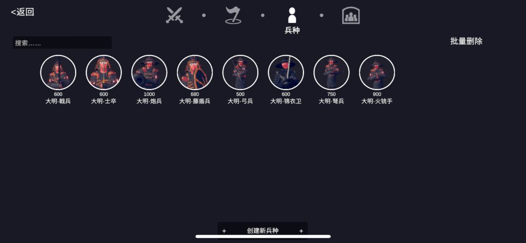 手机端用户怎么发模组? 2