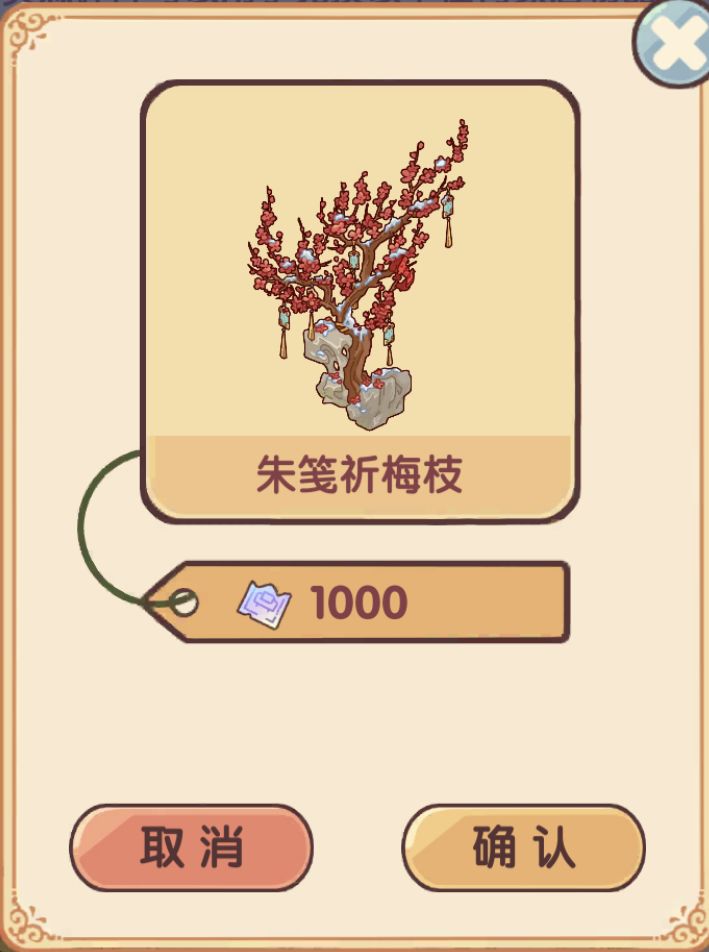 该选哪个? 2