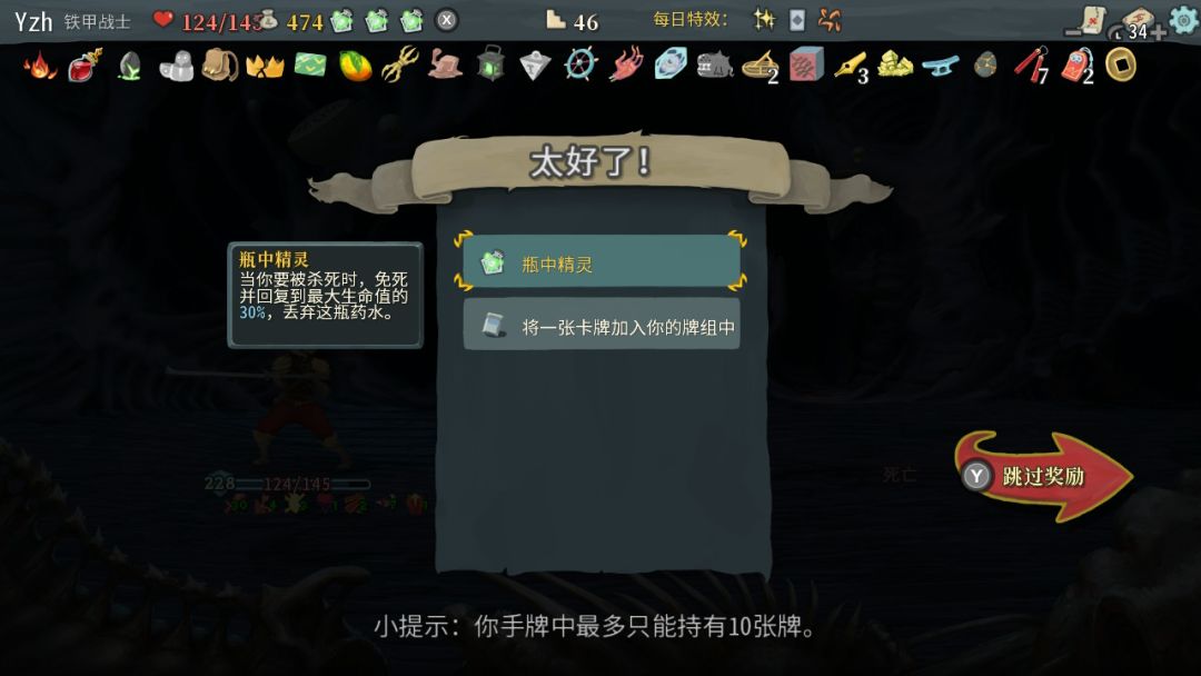 被今天的每日挑战爽到了 1
