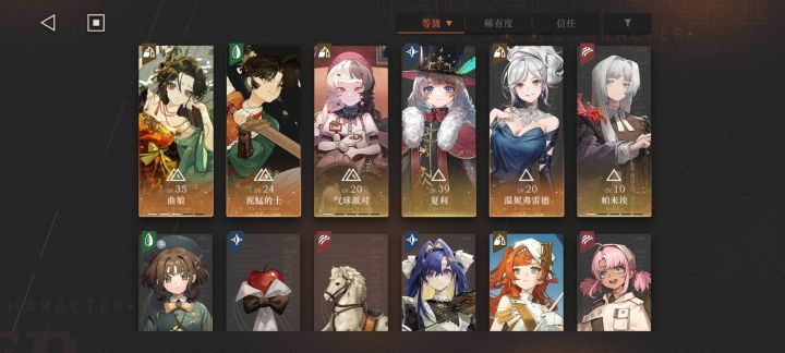 现在该干嘛截图