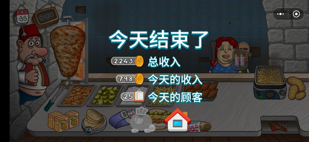 动态图片 8