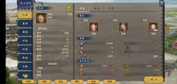 190年，孔伷，坐牢中。