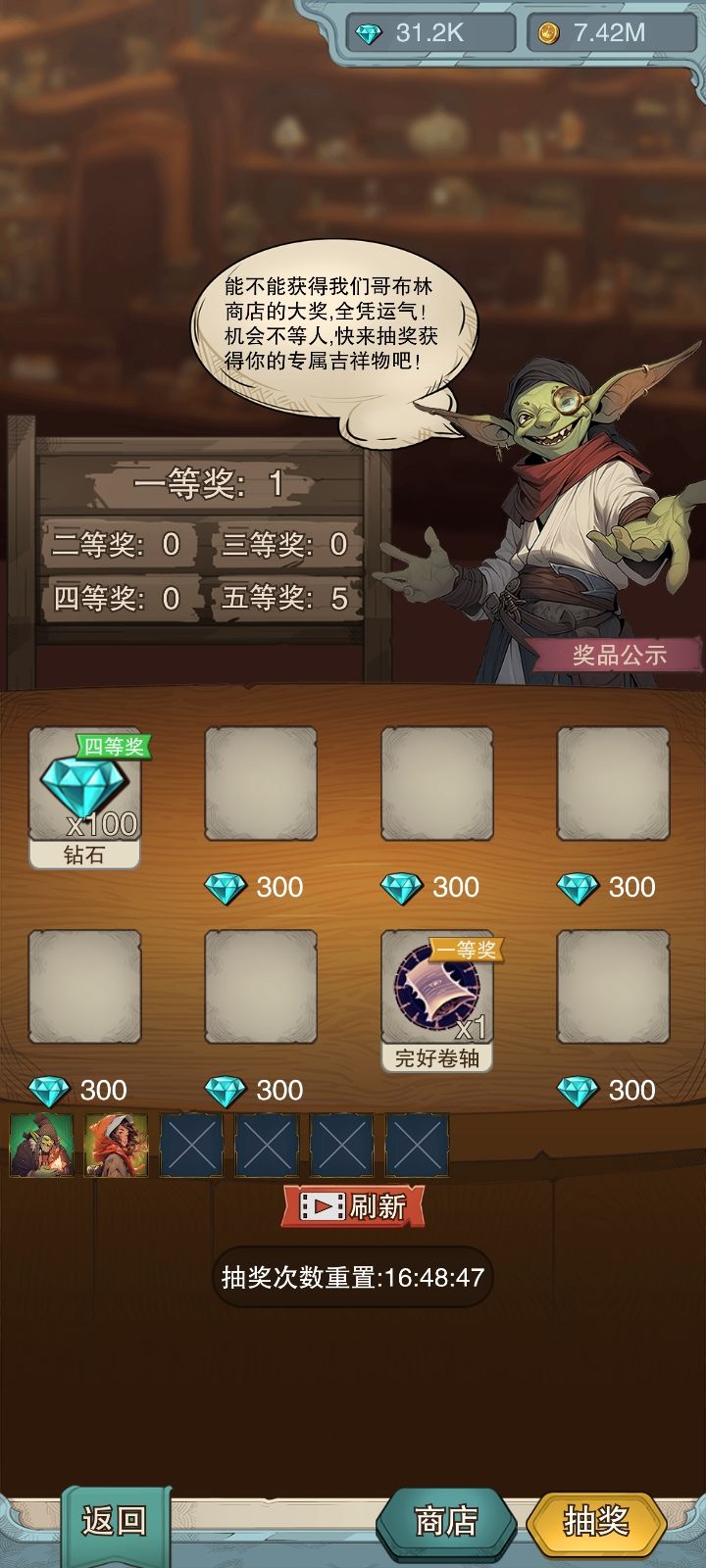 萌新小贴士 3