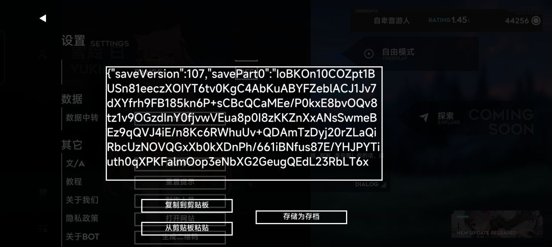 这是什么鬼 上传存档怎么是这个 1